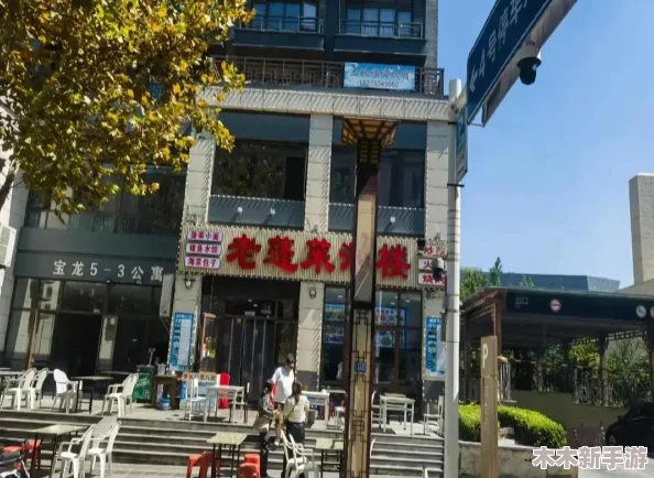 黑料首页-社区：用户真实反馈与评价，了解更多精彩内容和互动体验！