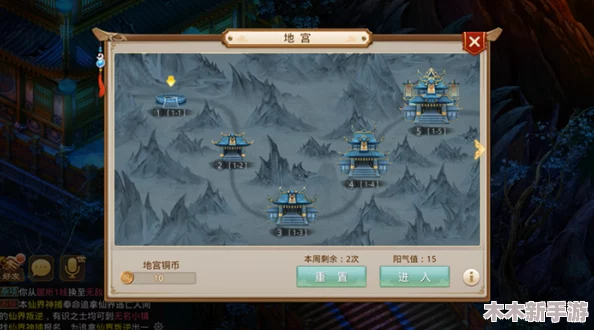 如鸢探险攻略：第一期地宫阵容搭配与通关技巧详解