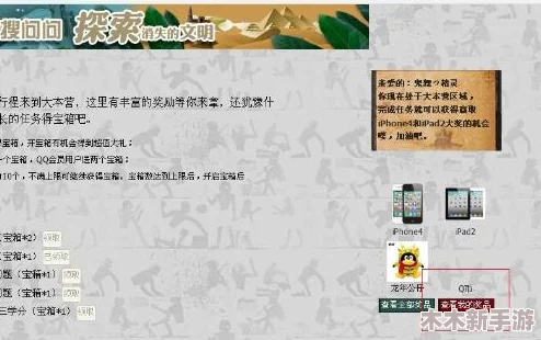 三角洲行动：探索长弓溪谷，揭秘隐秘协议箱全收集位置指南