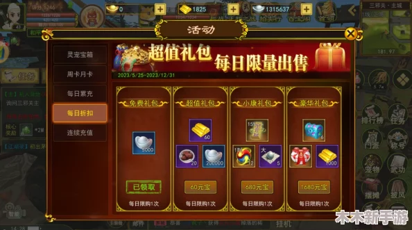 热血江湖里平A流派哪个职业最耀眼，玩家必看的选择指南