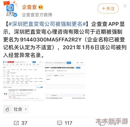 黑料社 - 今日黑料 独家爆料 解决，精彩内容不容错过