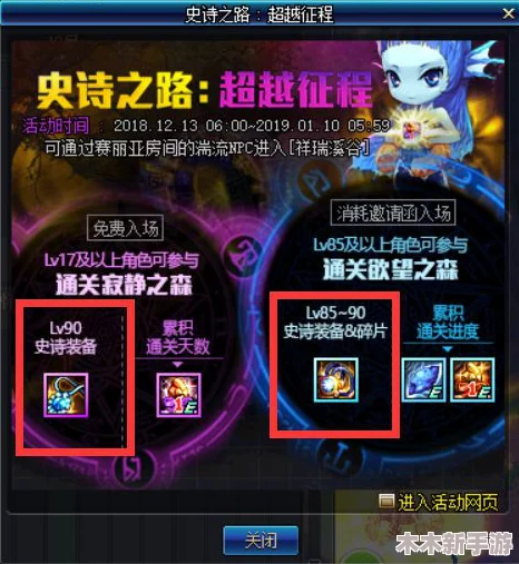 DNF手游：独家见证团活动全貌与精彩亮点概览