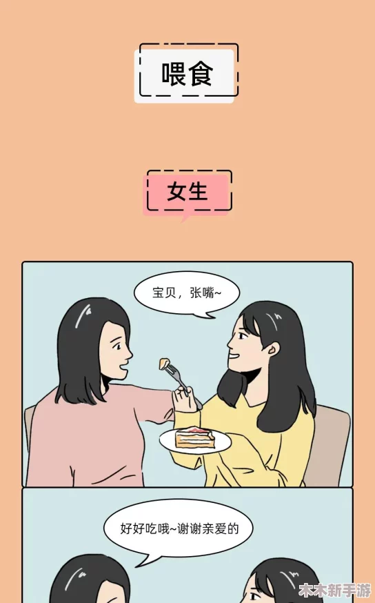 王者荣耀十八禁羞羞的漫画大火爆，引发热议