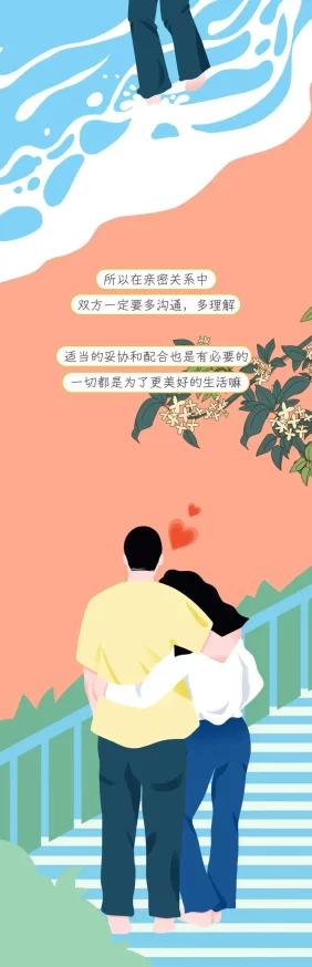 王者荣耀十八禁羞羞的漫画大火爆，引发热议