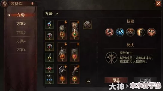 暗黑破坏神不朽：野蛮人角色宝石搭配策略与优选指南