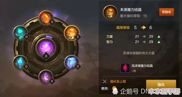 DNF手游漫游枪手角色魅力与实战玩法全面探索指南