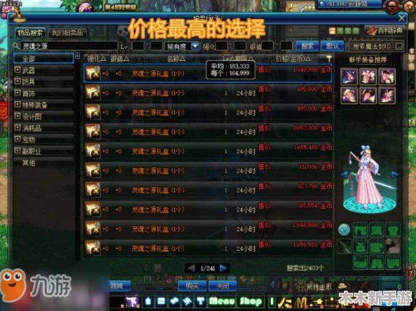 DNF高效升级攻略：探寻哪些地图提供最高经验收益