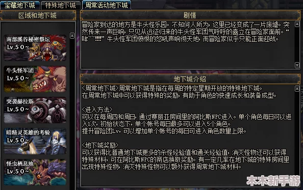 DNF高效升级攻略：探寻哪些地图提供最高经验收益
