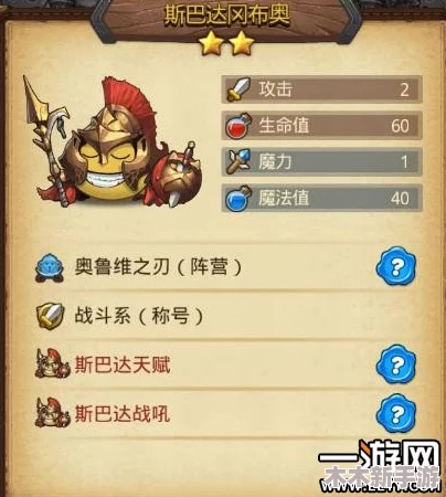 苍翼混沌之战：亚拉酷泥高效通关策略与打法全解析指南