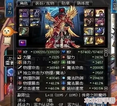 DNF各职业战力增幅大比拼：揭秘哪些角色加成效果更显著