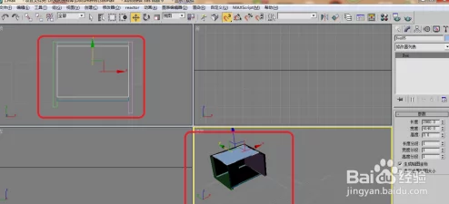 3dmax9喷射技术与效果分析：提升建模效率的全新方法与应用实例分享