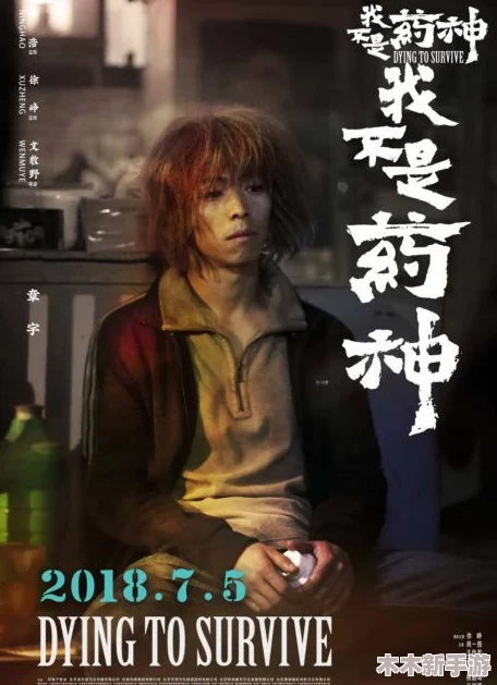 果冻传媒三级电影片黄色电影：畅享视觉盛宴，感受极致刺激与情感碰撞的完美结合