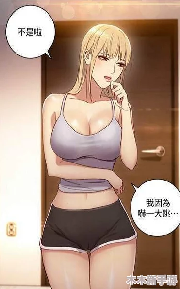 涩涩漫画弹窗：畅享最新热门动漫，感受视觉盛宴与心灵共鸣的完美结合