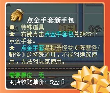 奇幻森林岛珍稀兑换码大放送，真实有效礼包激活码全集汇总