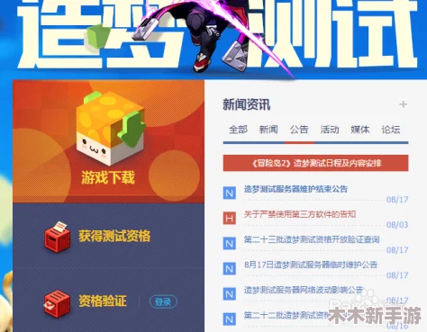 奇幻森林岛珍稀兑换码大放送,真实有效礼包激活码全集汇总 奇幻森林岛珍稀兑换码大放送,真实有效礼包激活码全集汇总