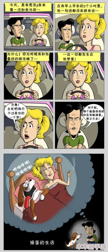 动态羞羞漫画:细腻入微,情趣盎然,笑点十足的搞笑漫画作品 动态羞羞漫画:细腻入微,情趣盎然,笑点十足的搞笑漫画作品
