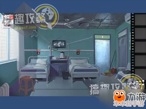密室逃脱绝境9无人医院：卧室至办公桌通行攻略，君浩案件1巧妙穿越指南