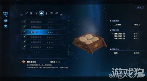 古剑奇谭三游戏中实现裂空技能精准操作需按哪个键位指南