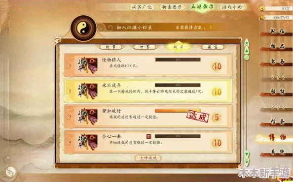 古剑奇谭三游戏中实现裂空技能精准操作需按哪个键位指南