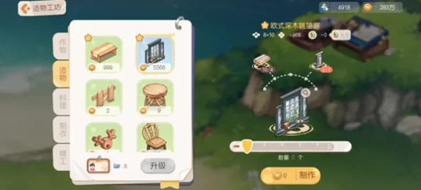 奥比岛手游房屋进阶打造全攻略：解锁升级秘籍与装饰灵感