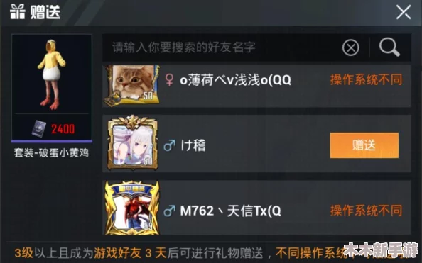 和平精英2022年小黄鸭系列皮肤确切返场时间预测与期待