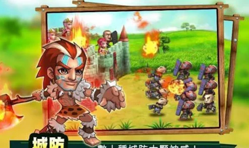 新石器时代最新版本顶尖坐骑盘点与推荐指南