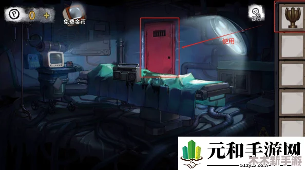 密室逃脱绝境9无人医院：卧室至办公桌通行攻略，君浩案件1巧妙穿行指南