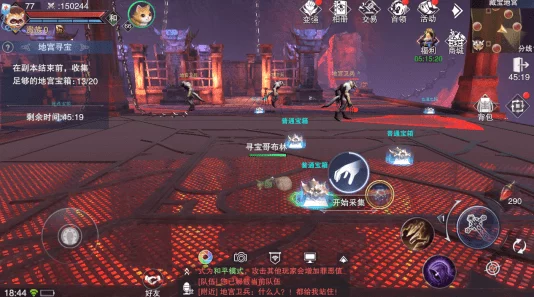迷宫奇遇：阿卡迪亚R2R3全面玩法指南与实战攻略大公开