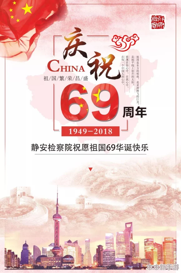 掌握《使命召唤4》跳跃与地形利用精髓，进阶为生存竞技中的飞跃高手