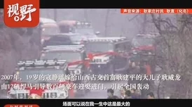 雷电将军女被扒衣服，令人震惊的事件引发热议与讨论，背后真相究竟如何？