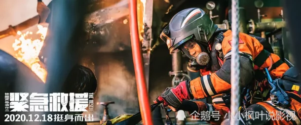 雷电将军女被扒衣服，令人震惊的事件引发热议与讨论，背后真相究竟如何？