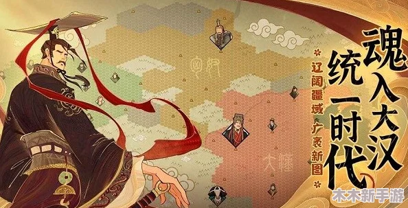 大汉风华：无悔华夏中那些璀璨夺目的历史名臣概览