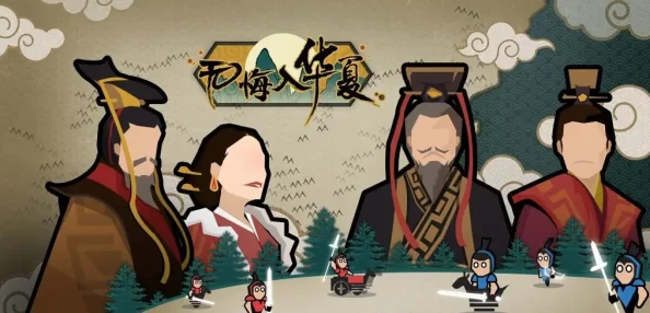 大汉风华:无悔华夏中那些璀璨夺目的历史名臣概览 大汉风华:无悔华夏中那些璀璨夺目的历史名臣概览