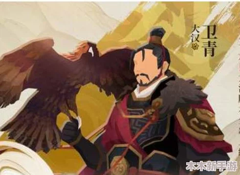 大汉风华:无悔华夏中那些璀璨夺目的历史名臣概览 大汉风华:无悔华夏中那些璀璨夺目的历史名臣概览