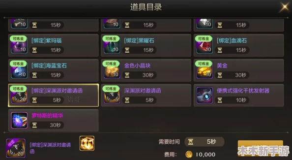 远古魔力怎么刷？掌握这些技巧轻松获取稀有资源与强大装备！