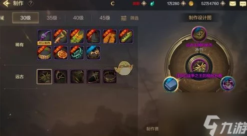 远古魔力怎么刷？掌握这些技巧轻松获取稀有资源与强大装备！