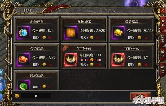 远古魔力怎么刷？掌握这些技巧轻松获取稀有资源与强大装备！