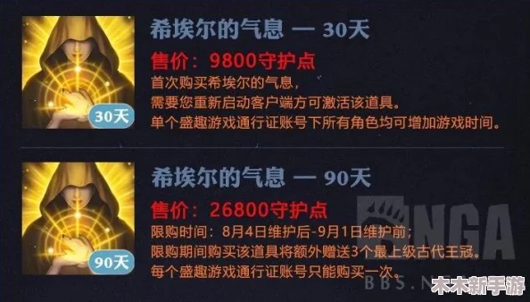 剑网3最强平民玩家推荐：热门装备、打宝技巧及升级攻略