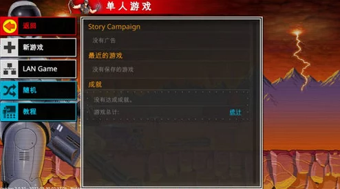 《钢铁指挥官》游戏中高效运用爬虫单位策略与技巧指南 《钢铁指挥官》游戏中高效运用爬虫单位策略与技巧指南