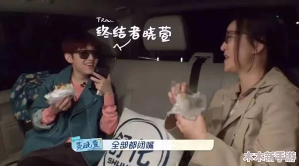 fnn热点黑料：揭示娱乐圈背后的真相与不为人知的故事，深度分析引发热议的事件
