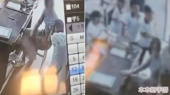 老师脱 让学生摸：引发社会热议的教育事件再次引起关注