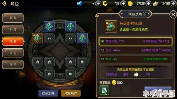 龙之谷2手游全面指南：如何正确装备与使用药品提升战斗效能
