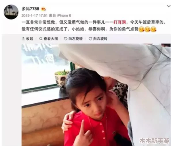 男生把坤巴扎进女生的定眼亚洲，竟引发网络热议，网友纷纷评论这场奇妙邂逅！