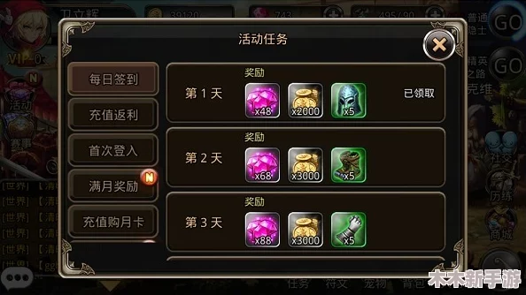 DNF新手入门指南：如何选择最适合自己的游戏跨区体验