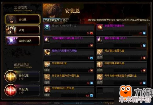 DNF新手入门指南:如何选择最适合自己的游戏跨区体验 DNF新手入门指南:如何选择最适合自己的游戏跨区体验