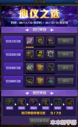 DNF新手入门指南:如何选择最适合自己的游戏跨区体验 DNF新手入门指南:如何选择最适合自己的游戏跨区体验