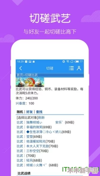 成全免费青青河边草，一键领取百万金币，畅玩无限精彩