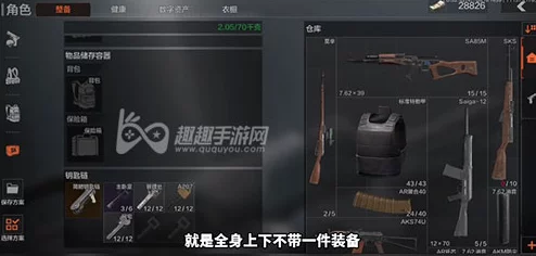 暗区突围农场跑刀绝技全解析：高效生存与收割策略指南