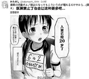 性xxx日本：AV女优、成人动漫、色情产业等你不知道的秘密