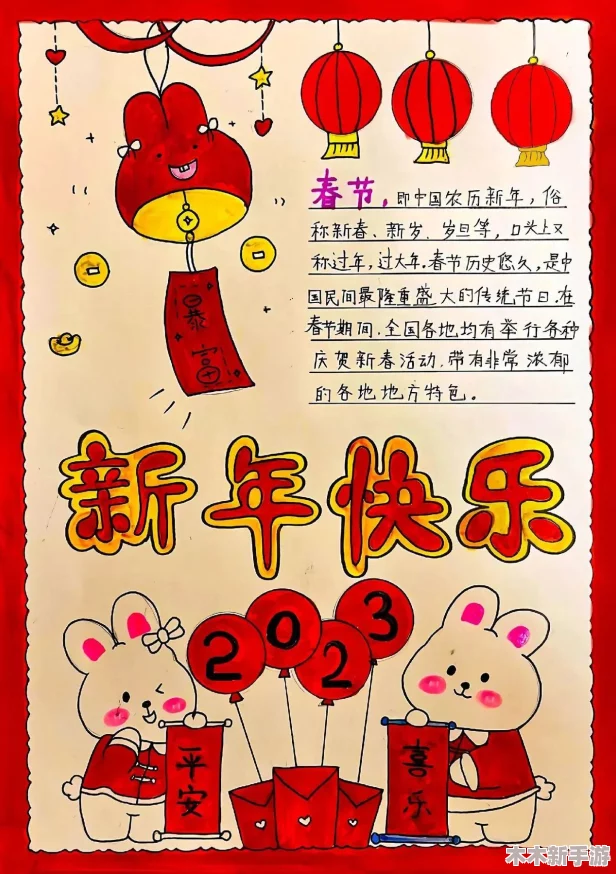 2023王者荣耀兔年新春限定皮肤预测：五大英雄将获专属年限惊喜爆料